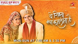 Yeh Rishta Kya Kehlata Hai  S1  Ep171  Akshara ko kiya uske mata pita ne yaad [upl. by Corley]