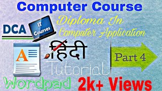 DCA Tutorial  Class 4  Wordpad Part 1  Font Group Hindi [upl. by Body]