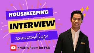 Top Housekeeping Interview Questions You Need To Know [upl. by Gnehc]