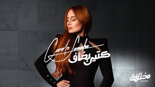 Carole Samaha  Ktir Bkhaf Official Lyrics Video  كارول سماحة  كتير بخاف [upl. by Diarmit]