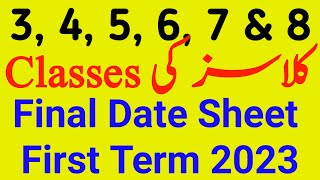 Date Sheet of 2 3 4 5 6 7 amp 8 Class For First Term SBA PEC Exam 2023  Final Date Sheet 2023 [upl. by Nohsed916]