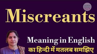 miscreants meaning l meaning of miscreants l miscreants ka Hindi mein kya matlab hota hai l vocabul [upl. by Enilhtak]