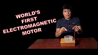 WHO MADE WORLDS FIRST ELECTRIC MOTOR [upl. by Benedikt]