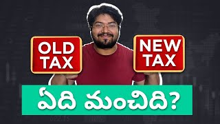 Old Tax Regime vs New Tax Regime in Telugu  Old tax vs New tax  Income Tax Telugu [upl. by Putnem]