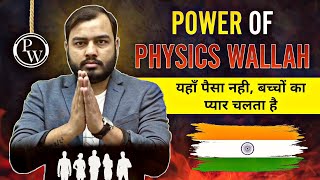 POWER OF PHYSICS WALLAH  Tum 1 Lekar Jaoge Mai 100 Alakh Pandey Khade Kar Dunga 🔥 [upl. by Merrell]