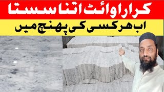 Carrara white marble price in pakistan marble rates [upl. by Lisab6]