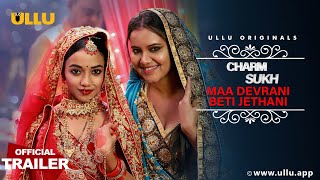 Maa Devrani Beti Jethani I Charmsukh I Ullu Originals I Official Trailer I Releasing on 11th March [upl. by Ladnik]