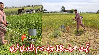 Grass Cutter Machine  Brush Cutter Machine Price in Pakistan  Fodder Cutter Machine Price  Asim [upl. by Arukas]