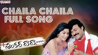 Chaila Chaila Full Song II Shankardada M B B S Movie II Chiranjeevi Sonali Bindre [upl. by Whitney]