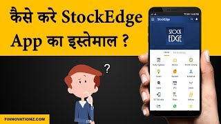 How to use Stockedge for stock market analysis [upl. by Chadd]