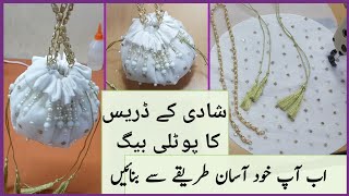 DIY wedding Potli Pouch Simple and Amazing New Method  potli pouch making [upl. by Ahsinyt261]