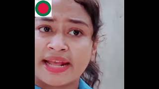 আমি কাউকে ভালো বলতে পারছি না। bangla news bnp bangladeshshorts [upl. by Wightman]