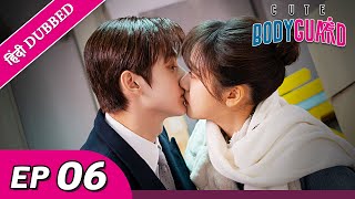 Cute Bodyguard EP 06【HindiUrdu Audio】 Full episode in hindi  Chinese drama [upl. by Bevers999]