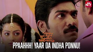 Ppaah Yaar da indha Ponnu🤣  Naduvula Konjam Pakkatha Kaanom Hit Comedy  Vijay Sethupathi Sun NXT [upl. by Nedyah]