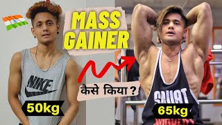 Best Mass Gainer for Skinny Guys in India 2023  Best Body Gainer Supplement [upl. by Ateloiv]