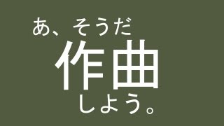 Tuxguitarで作曲タイトルなし Compose music MIDI打ち込み [upl. by Nixon]