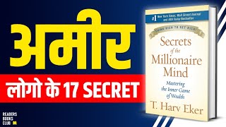 The Millionaire Mindset  The Secret of Wealth  Audiobook [upl. by Yerffeg]