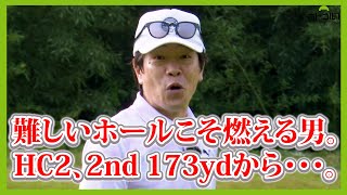 ゴルフ好きが多く集うカジュアルスタイルのコース。千葉県多古CCよりお送りします。 [upl. by Eryt186]