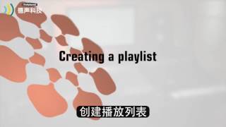 Cymatic Audio Multitrack backing tracks Chinese Subtitle Version [upl. by Traver]