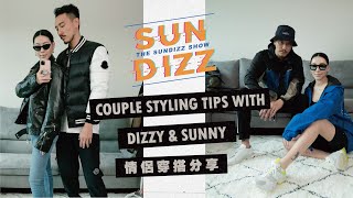 EP11  SUNDIZZ衣櫥大公開！情侶穿搭與MONCLER FRAGMENT系列搶先看  SUNDIZZ’ FIRST CLOSET TOUR amp COUPLE OUTFITS TIPS [upl. by Eed894]