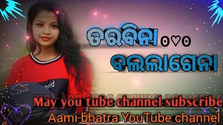 tabina balalhagena re noni koutia dubbed songs songs koraputia [upl. by Fidellia441]