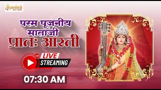 LIVE🔴 पूजनीय माताजी की प्रातः आरती  15092024 Karauli Shankar Mahadev [upl. by Nivej]