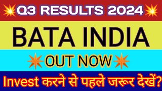 Bata India Q3 Results 2024 🔴 Bata India Results Today 🔴 Bata India Share Latest News 🔴 Bata Share [upl. by Nepsa]