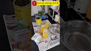 मेरी 7 छोटी आदतों से किचन रहे हमेशा साफ 7 Habits Of Clean Kitchen kitchen home hacks kitchentips [upl. by Leilamag]