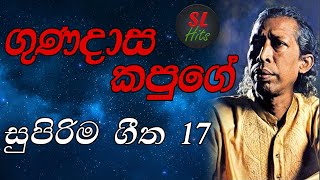 Gunadasa Kapuge  Best of kapuge  ගුණදාස කපුගේ ගීත එකතුව [upl. by Lertnek]