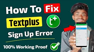 Textplus error problem  Textplus not working solution  Textplus sign up error your current region [upl. by Noreg820]