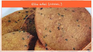 How to make Elladai  எள்ளடை  Sweet Thattai  தட்டை  Ellu adai  Krishna Jeyanthi special [upl. by Danczyk]