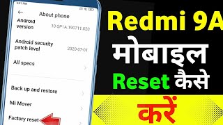 How to Reset Redmi 9A  Xiaomi Redmi 9A Reset Kaise Kare [upl. by Frankhouse631]