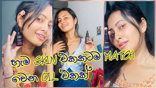 Cliara rosehip oil review  ලප කැලැල් නැති සමකට  srilanka  beautybeez  2023 [upl. by Hcone285]