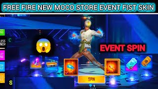 FREE FIRE NEW MOCO STORE EVENT FIST SKIN 😱 FREE FIRE NEW EVENT SPIN [upl. by Armmat]