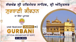 Official SGPC LIVE Audio Gurbani Kirtan  Sachkhand Sri Harmandir Sahib Sri Amritsar  142024 [upl. by Chuu]