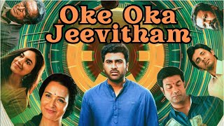 Oke Oka Jeevitham south movie  Official Hindi  southmovie [upl. by Patt]