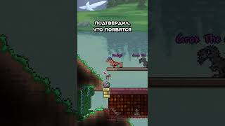 Новые виды булыжников в Terraria 145 [upl. by Dnaleel]