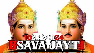 BASVAN JAYTI DJ SONG KANNDA  DJ TIGER [upl. by La Verne]