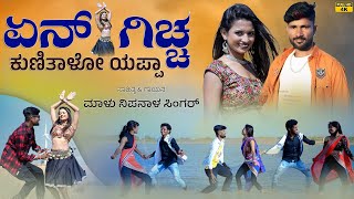 S P Balasubrahmanyam Evergreen Kannada Hits  Video Songs Jukebox  SPB Kannada Songs [upl. by Zizaludba]