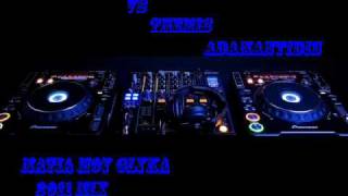 dj george vs themis adamantidis quotΜΑΤΙΑ ΜΟΥ ΓΛΥΚΑquot 2011 remix [upl. by Maxwell262]