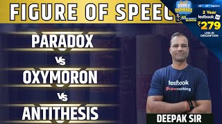 Figure of Speech  Paradox VS Oxymoron VS Antithesis  By Deepak Sir [upl. by Pyne563]