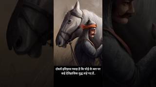 Amazing Facts About Indian History shorts facts short [upl. by Peder]