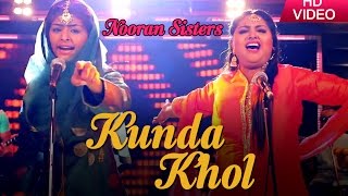 KUNDA KHOL  NOORAN SISTERS  SUPERHIT LIVE PERFORMANCE 2017  FULL VIDEO HD [upl. by Amees]