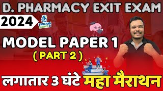 DPHARMA MARATHON CLASS 2  dpharma exit exam model paper  DPHARMA EXIT EXAM  dpharma 2nd year MCQ [upl. by Cock]