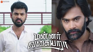 Mannar Vagaiyara  Julie Scene  Vemal  Anandhi  Prabhu  2017 tamil movies [upl. by Clarinda]