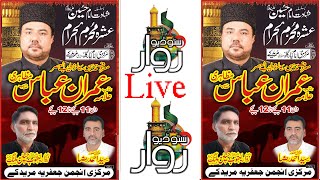 5 Muharram Allama Imran Abbas Muzahri markazi imam bargah Muridke Live 2024 [upl. by Strong693]