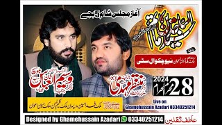 Live Majlis e Aza28 Muharram 2024Barmakan Malik Fida Hussain New Chakwal City [upl. by Atul]