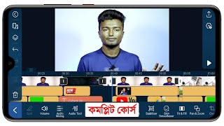 PowerDirector Video Editing Tutorial Bangla Full Course [upl. by Jasik279]