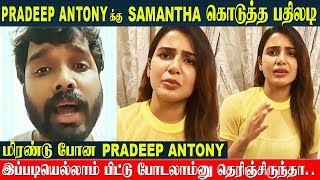 Samantha Strong Reply To Pradeep Antony Comment  Bigg Boss 7  Red card  Samantha M tv show [upl. by Nawrocki]