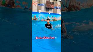 সেই মজা করলাম🔥waterpark [upl. by Hollie]